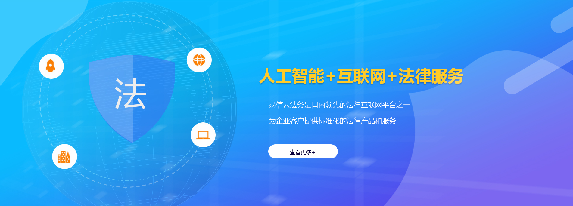 井研律师在线咨询