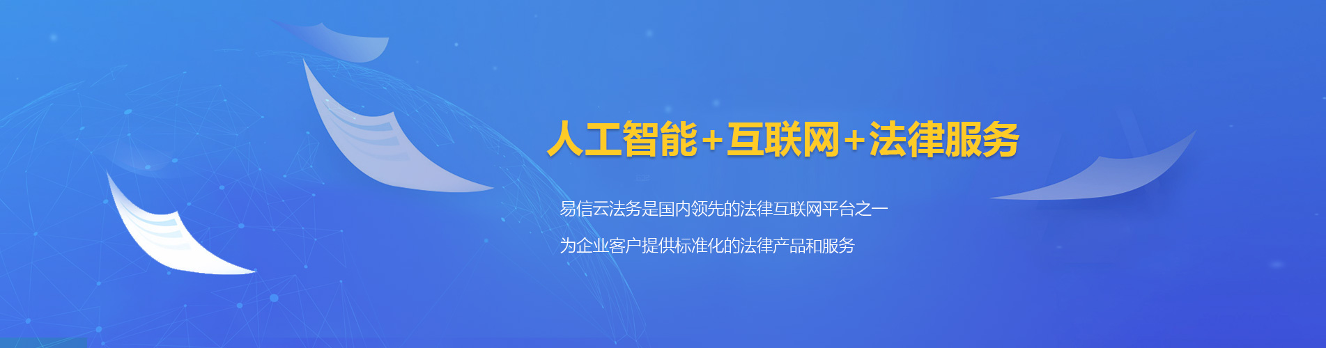 井研律师在线咨询